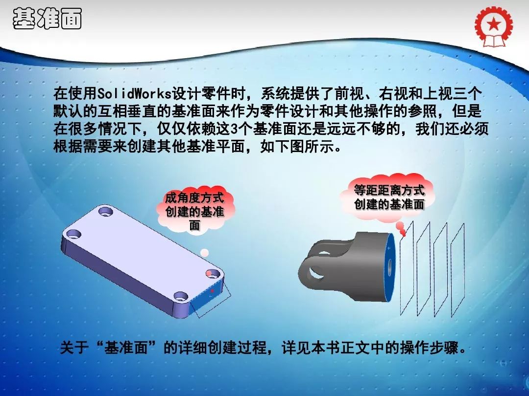 sw怎么快速的编辑材料